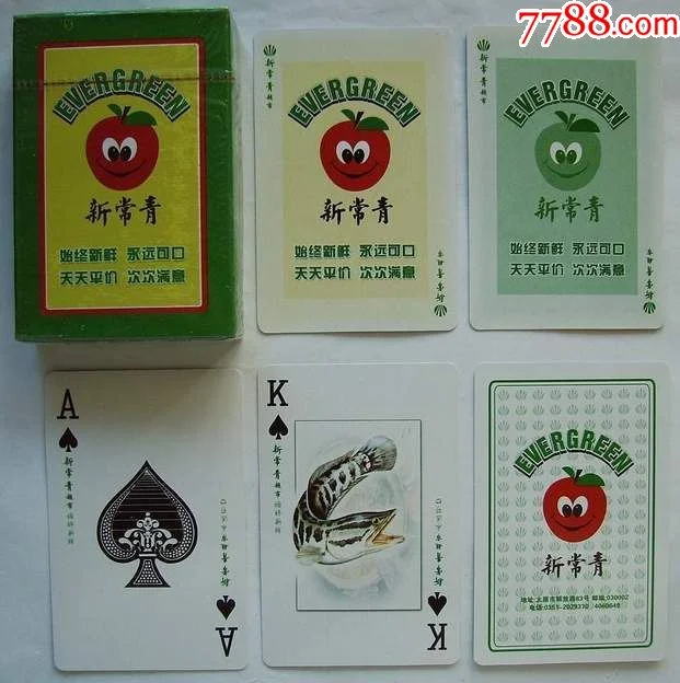 ng扑克棋牌大厅百家乐游戏